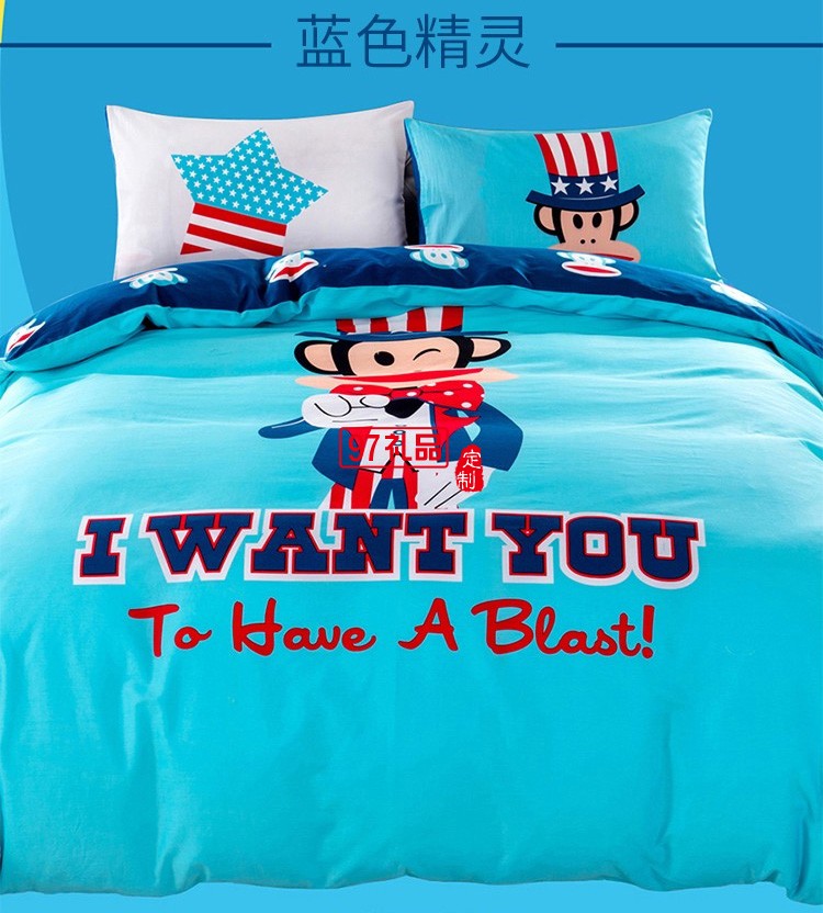 大嘴猴（Paul Frank）被套床單枕套家紡床上用品純棉四件套魔術師