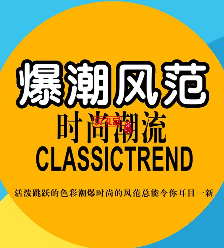 大嘴猴（Paul Frank）被套床單枕套家紡床上用品純棉四件套魔術師