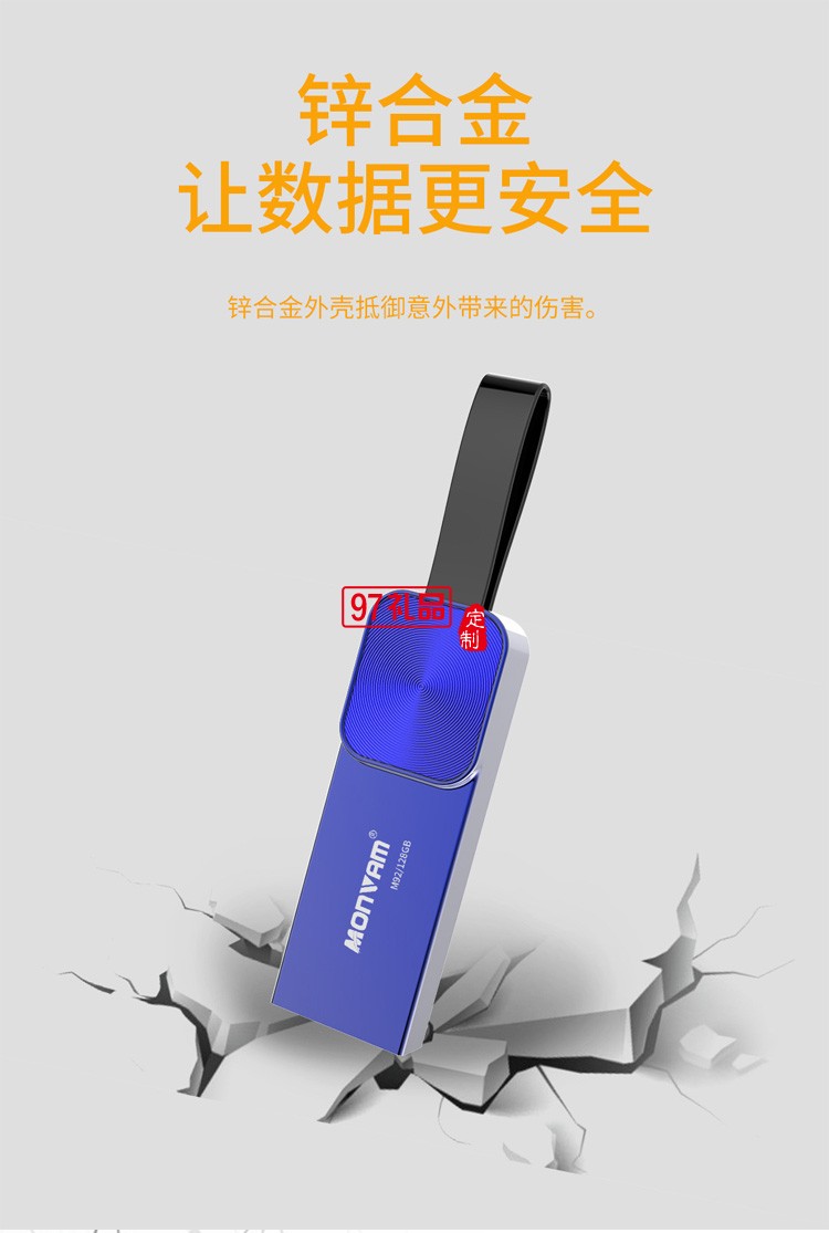 可加密 高速穩定兼容性高 車載存儲U盤