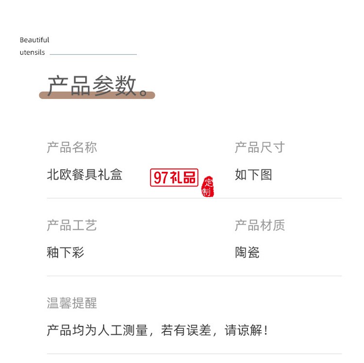 碗筷套裝方碗陶瓷餐具禮盒套裝碗實用禮品LOGO