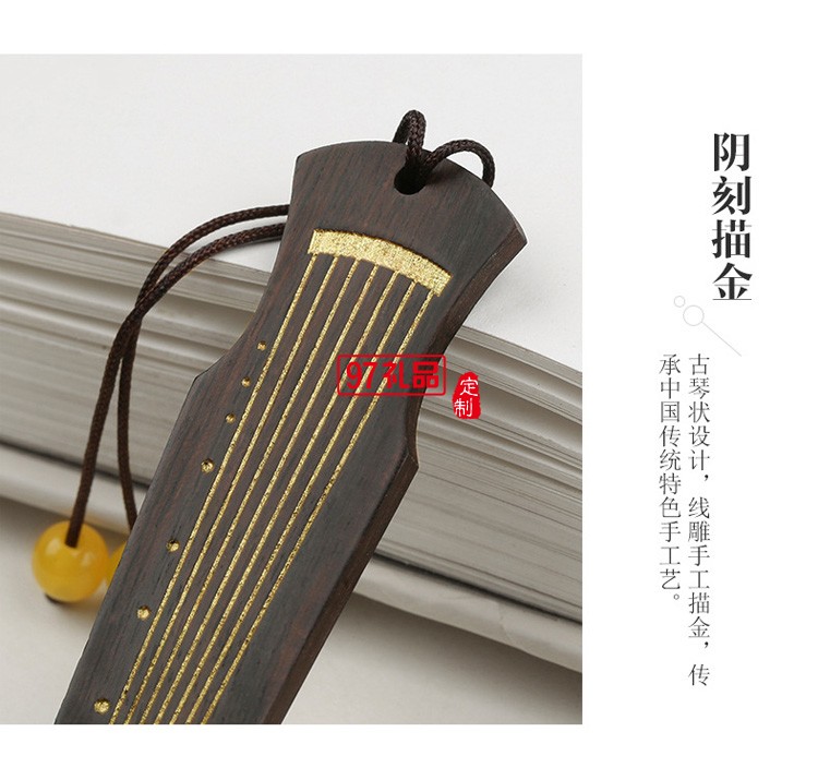 創意中國風古風紅木 古琴U盤 車載高速