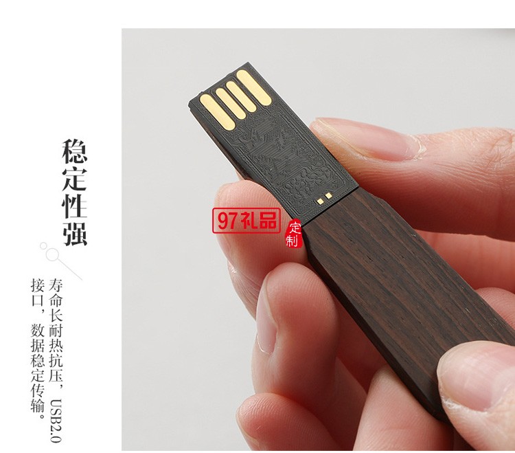 創意中國風古風紅木 古琴U盤 車載高速