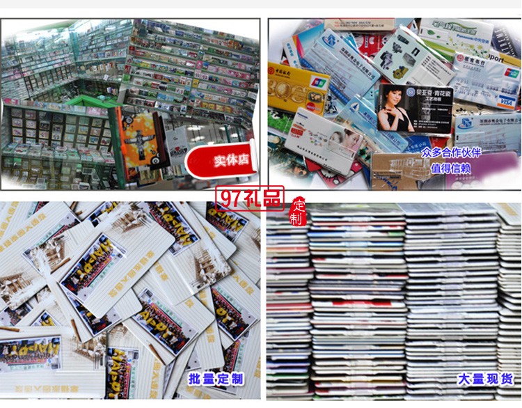 高清卡片U盤 企業名片定制 專版印刷