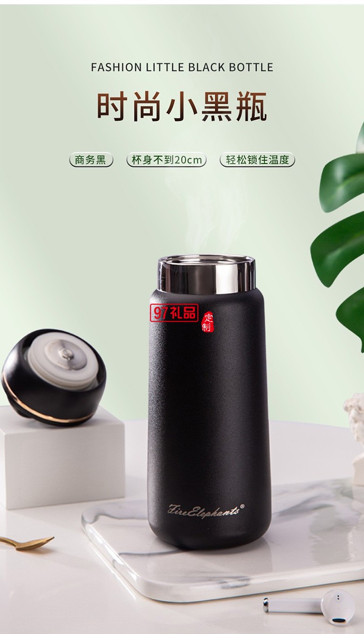 便攜高顏值商務洛桑保溫杯禮品杯子定制