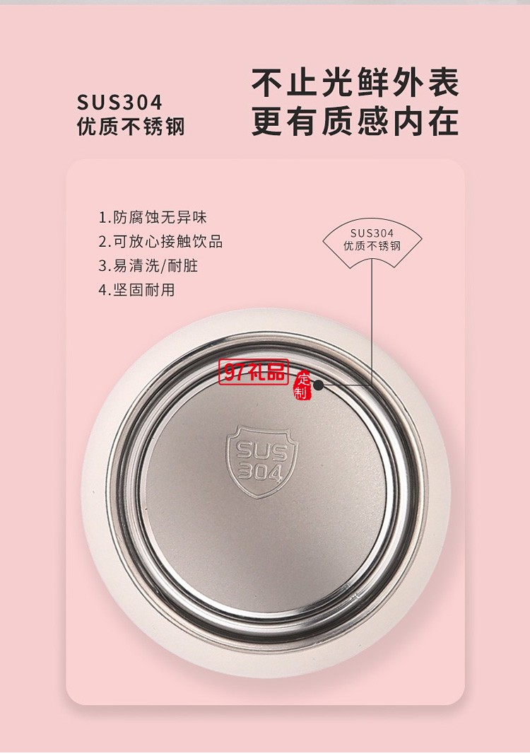 便攜高顏值商務洛桑保溫杯禮品杯子定制