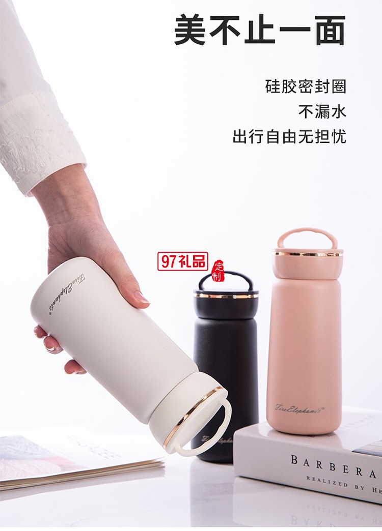 便攜高顏值商務洛桑保溫杯禮品杯子定制