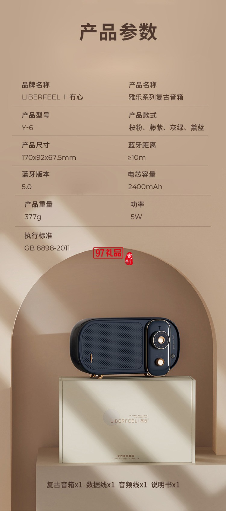 無(wú)線藍(lán)牙音箱迷你便攜式低音炮創(chuàng)意音響usb戶外復(fù)古藍(lán)牙音響