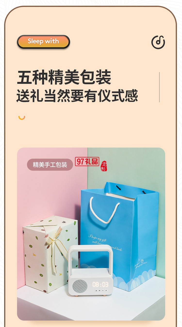 迷你便攜式手提戶外藍牙音箱禮品