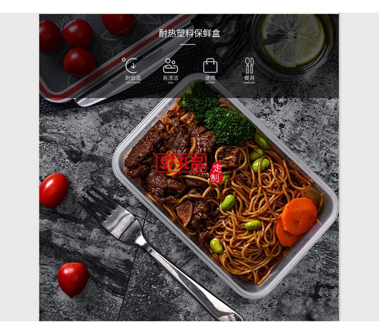 鴻運(yùn)家庭套裝保溫杯+鉛筆傘+保鮮盒