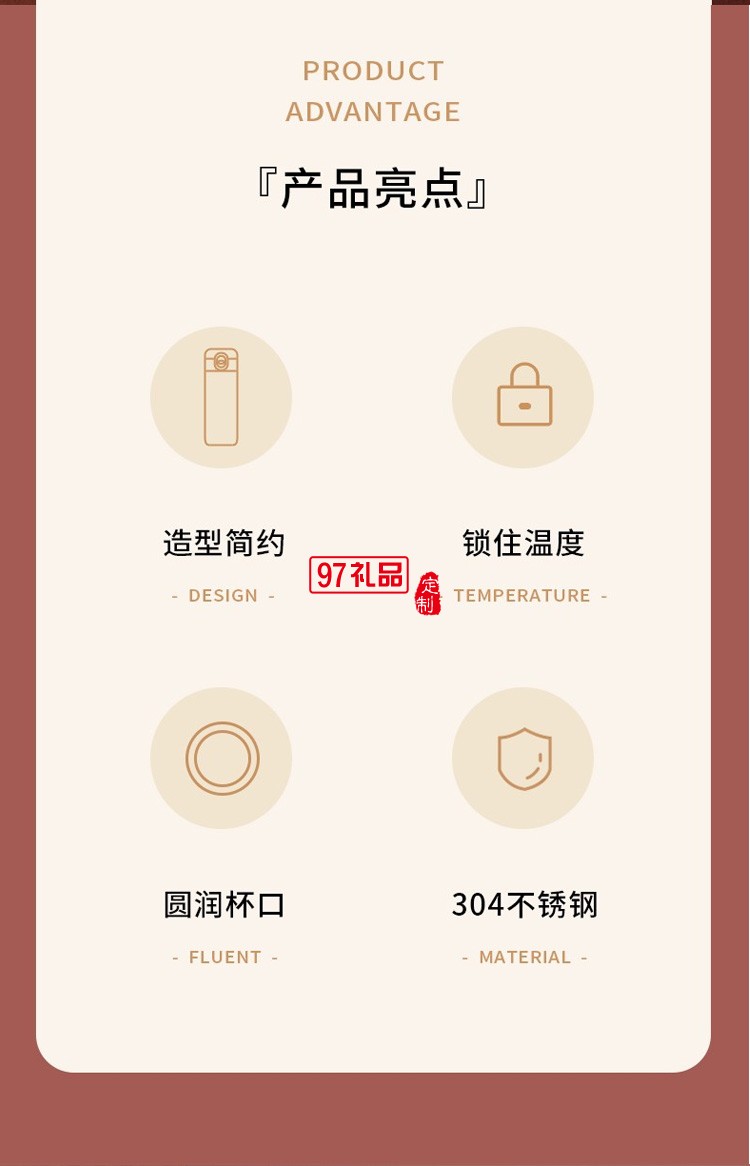 保溫杯營養杯早拾光營養套裝