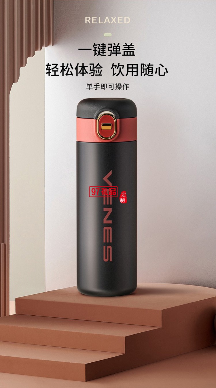 保溫杯營養杯早拾光營養套裝