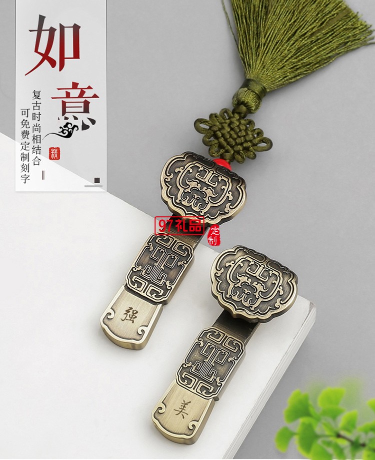 中國(guó)風(fēng)復(fù)古合金古銅如意U盤(pán)  高速車載