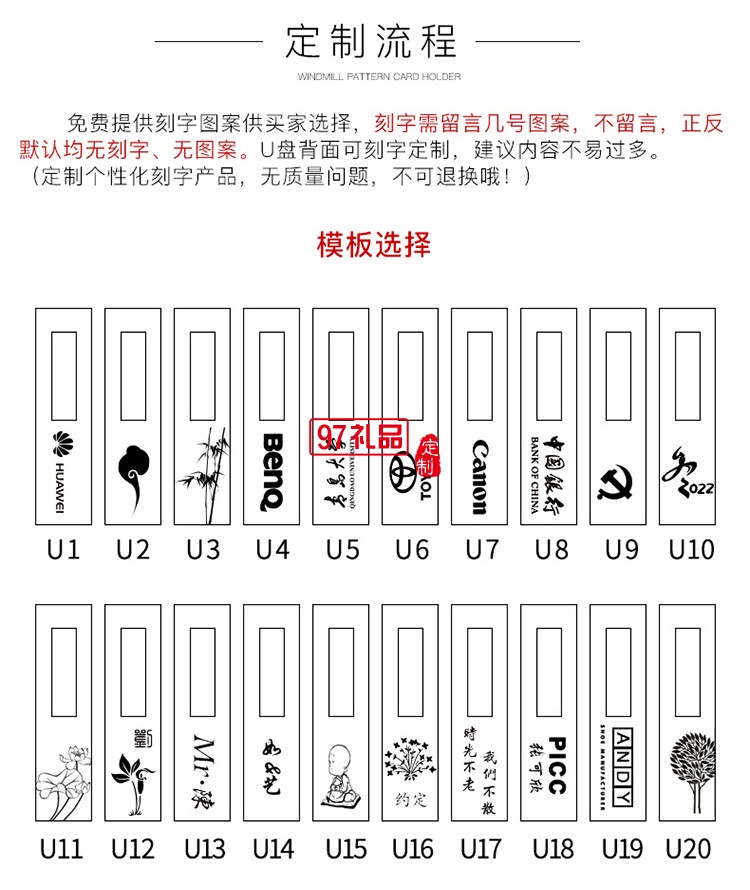 中國(guó)風(fēng)復(fù)古合金古銅如意U盤(pán)  高速車載