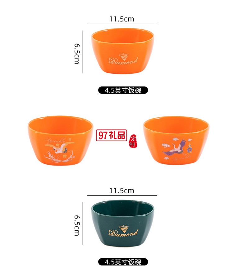 國潮風開業活動禮品碗筷套裝方碗陶瓷餐具禮盒套裝碗