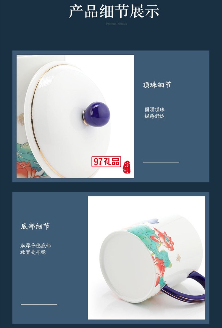 荷塘月色禮瓷套裝對(duì)杯