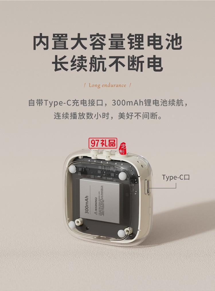 Y-7時光系列自拍藍牙音箱女神節禮物