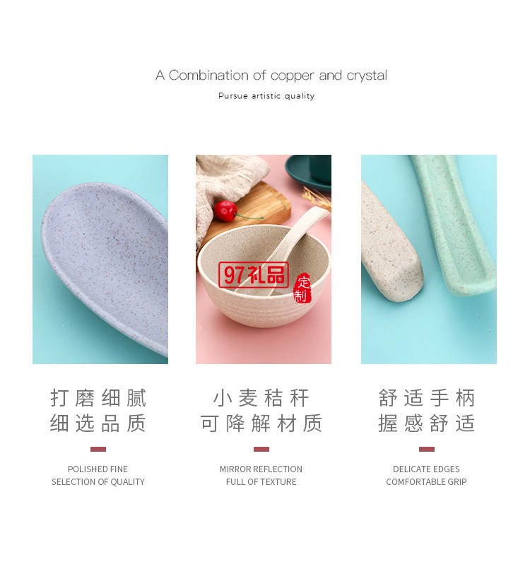 小麥秸稈碗勺套裝 環保小麥秸稈餐具勺子