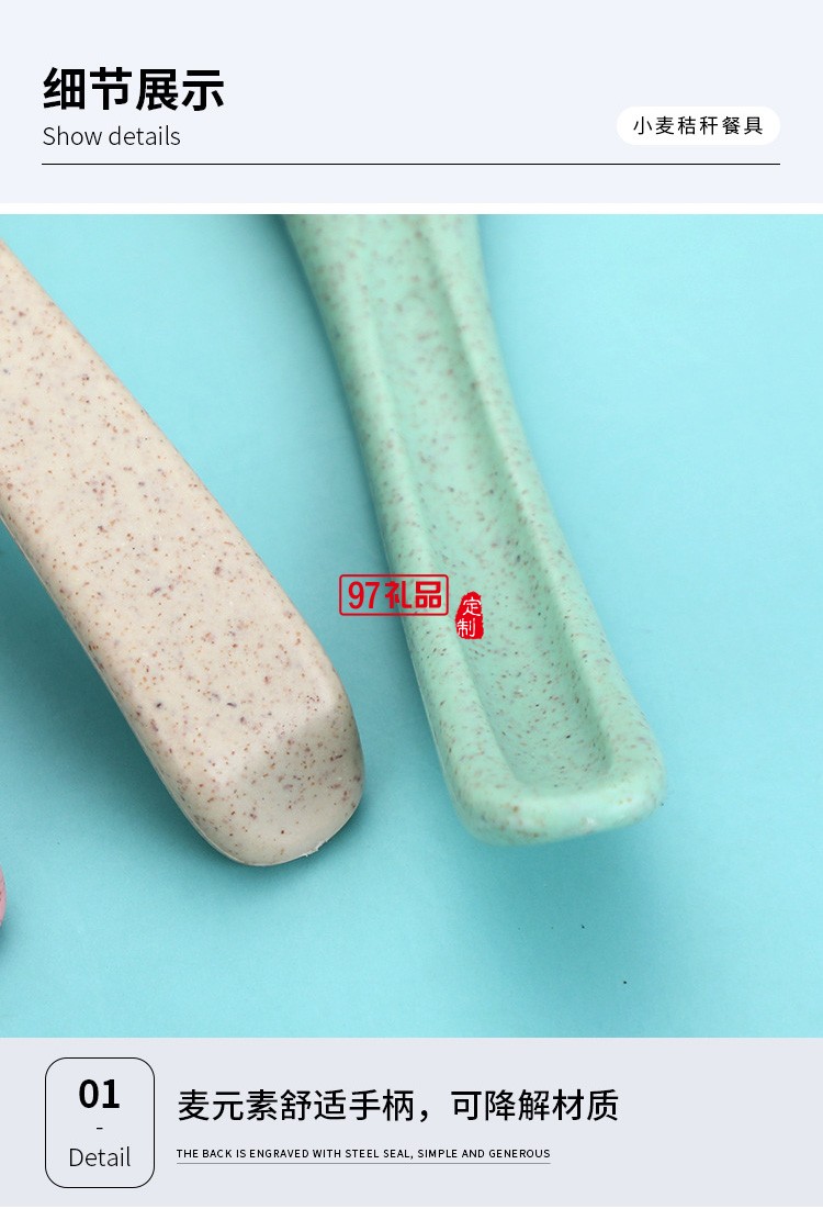 小麥秸稈碗勺套裝 環保小麥秸稈餐具勺子