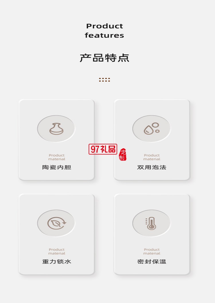 茶水分離保溫杯陶瓷內膽水杯保溫茶杯辦公杯禮品杯子定制