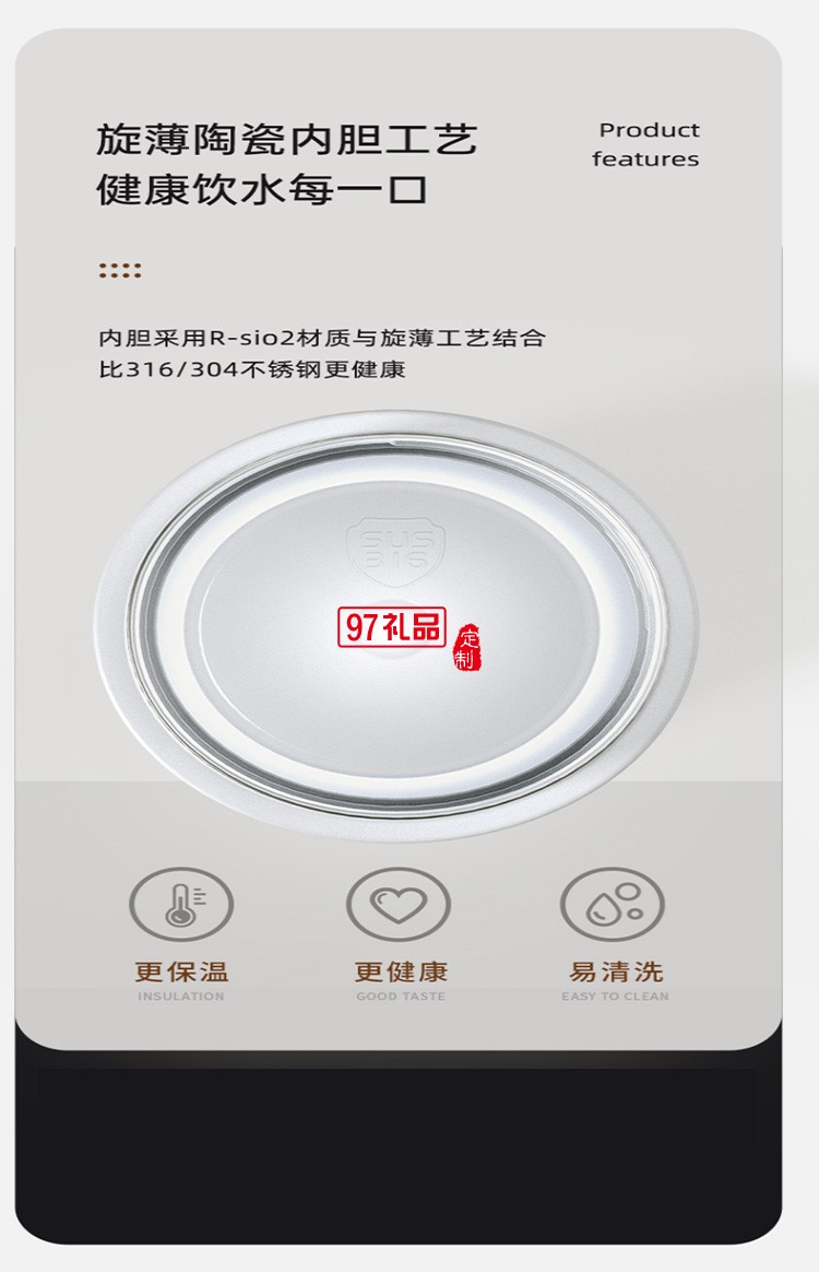 茶水分離保溫杯陶瓷內膽水杯保溫茶杯辦公杯禮品杯子定制