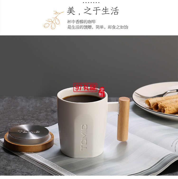 馬克杯 帶蓋咖啡杯子瓷杯創意牛奶杯水杯隨手茶杯