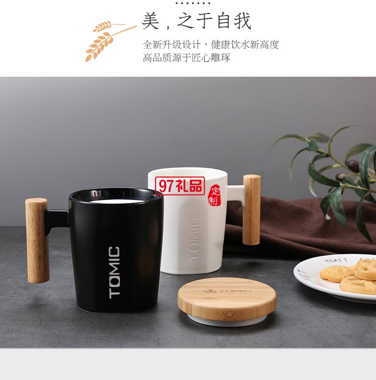 馬克杯 帶蓋咖啡杯子瓷杯創意牛奶杯水杯隨手茶杯