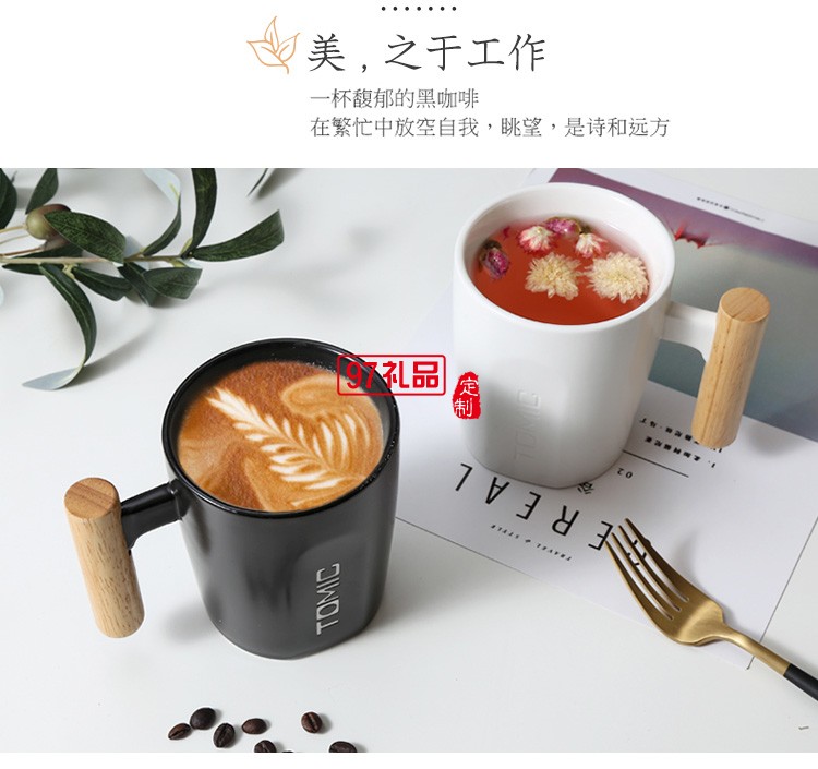 馬克杯 帶蓋咖啡杯子瓷杯創意牛奶杯水杯隨手茶杯