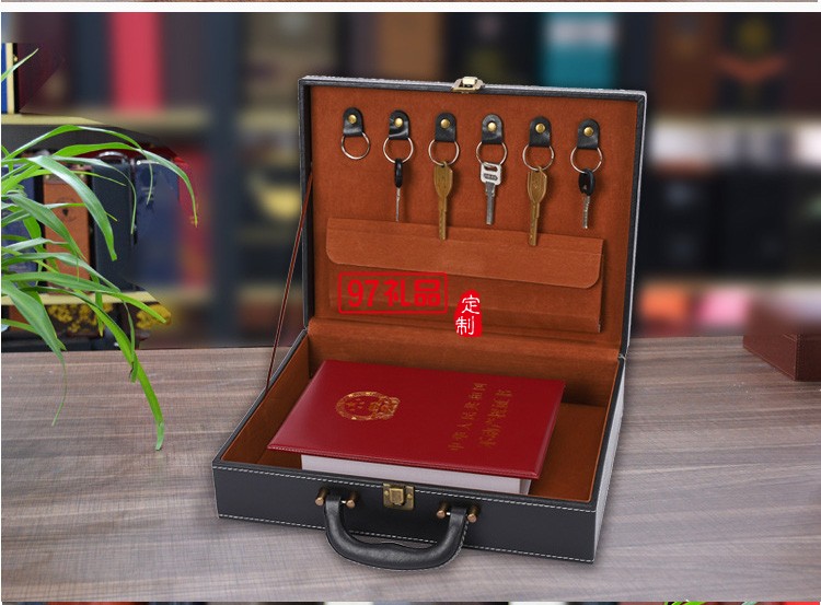 高檔皮革手提房地產a4合同交付鑰匙盒