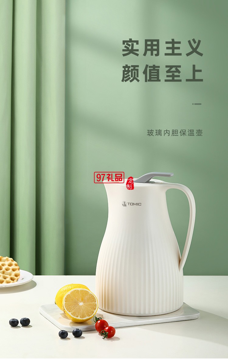 保溫壺家用辦公熱水瓶玻璃內膽真空保溫水壺1L大容量送客戶禮品