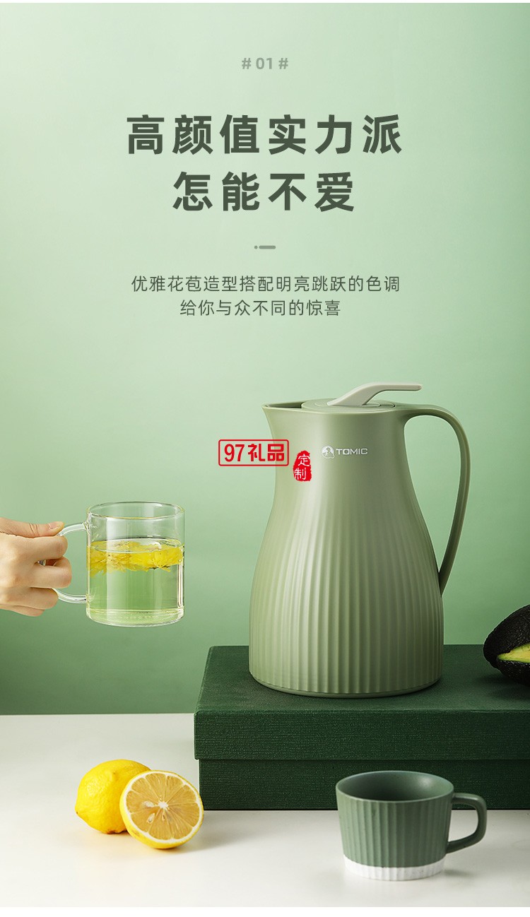 保溫壺家用辦公熱水瓶玻璃內膽真空保溫水壺1L大容量送客戶禮品