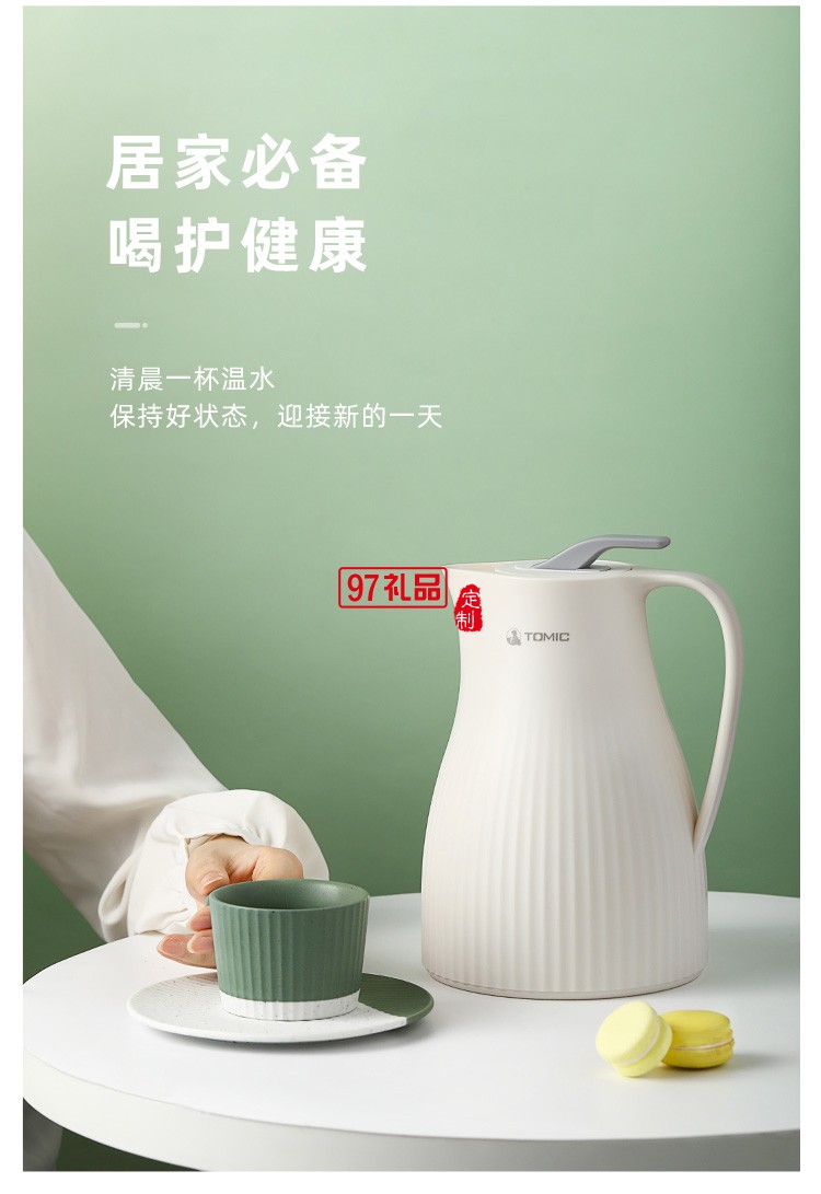 保溫壺家用辦公熱水瓶玻璃內膽真空保溫水壺1L大容量送客戶禮品