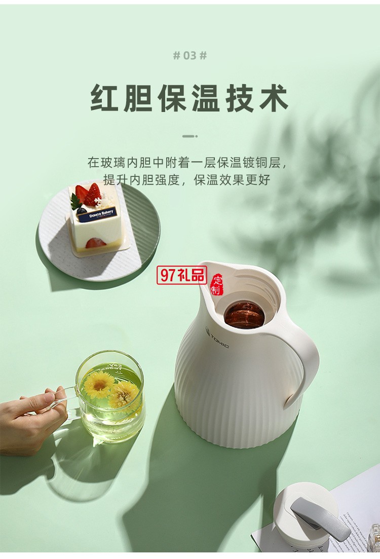 保溫壺家用辦公熱水瓶玻璃內膽真空保溫水壺1L大容量送客戶禮品