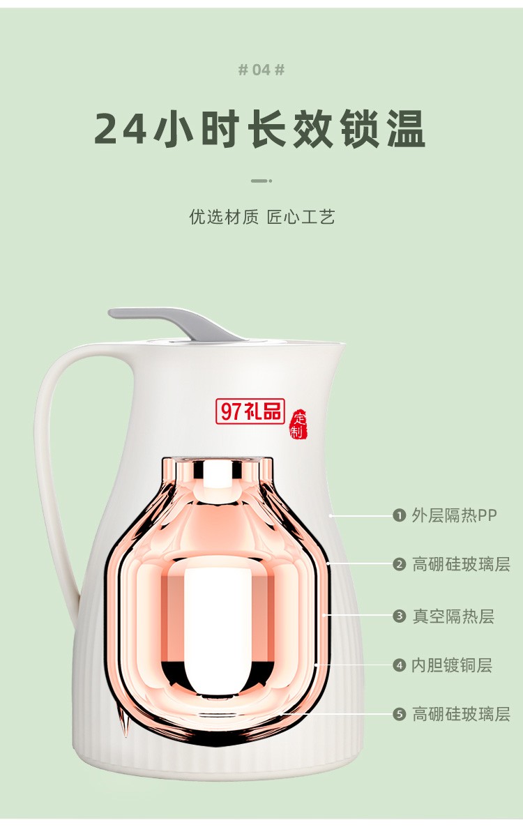 保溫壺家用辦公熱水瓶玻璃內膽真空保溫水壺1L大容量送客戶禮品