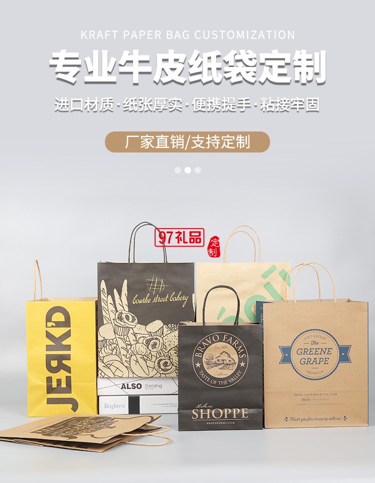 現貨牛皮紙袋定制奶茶外賣打包包裝袋禮物禮品盒