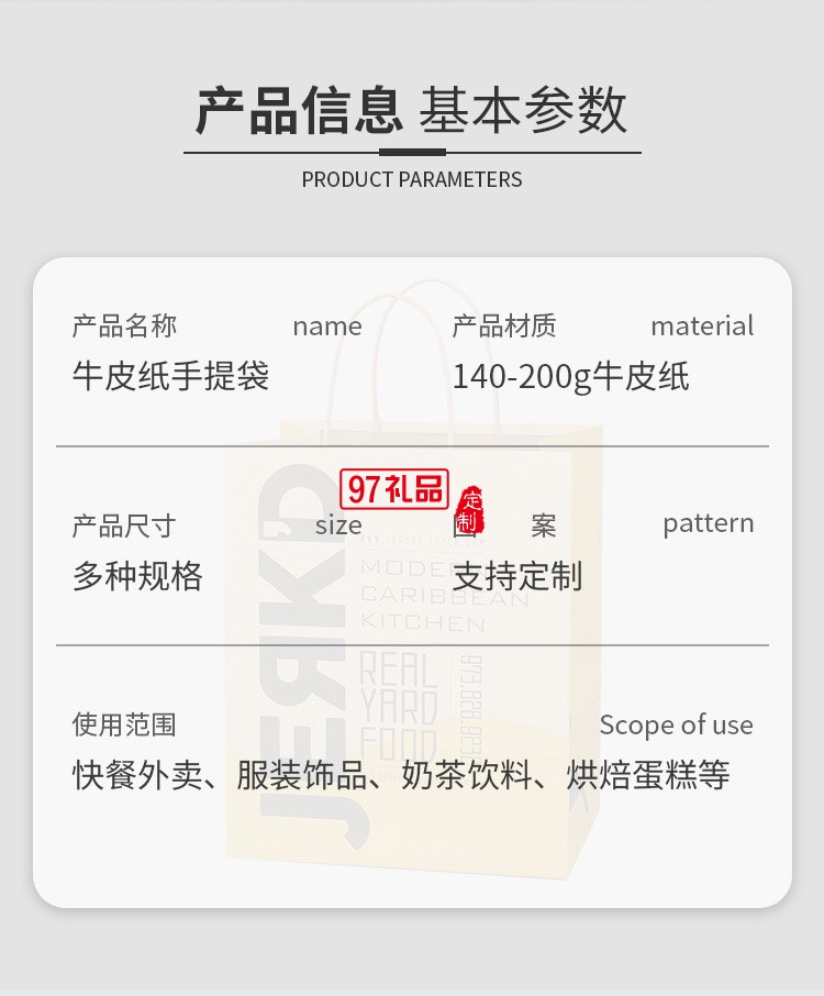 現貨牛皮紙袋定制奶茶外賣打包包裝袋禮物禮品盒