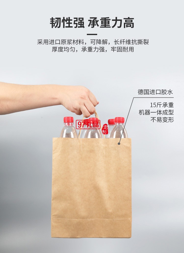 現貨牛皮紙袋定制奶茶外賣打包包裝袋禮物禮品盒