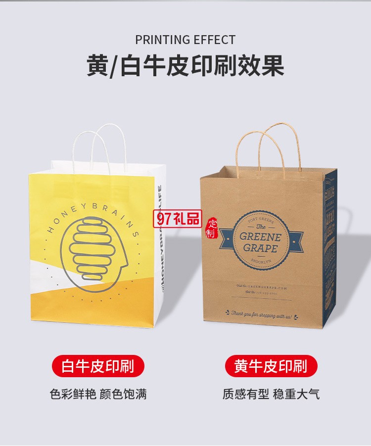 現貨牛皮紙袋定制奶茶外賣打包包裝袋禮物禮品盒