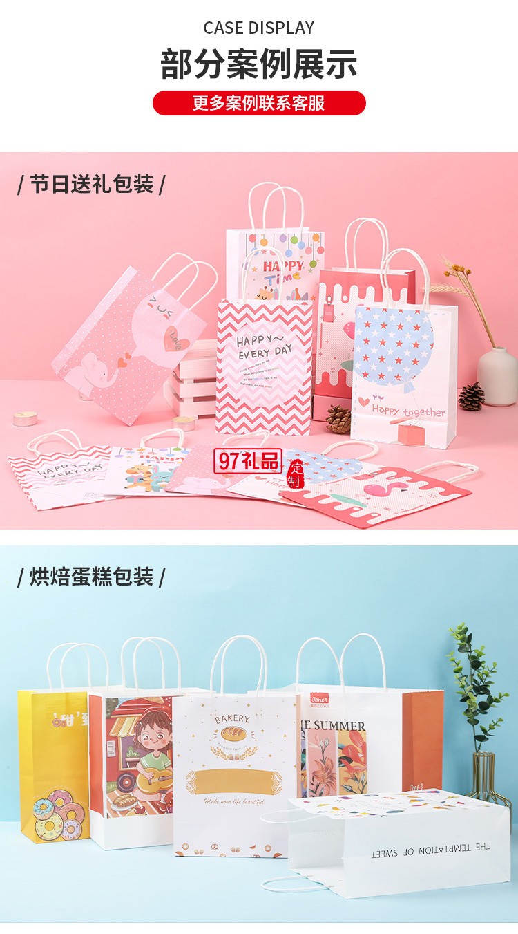 現貨牛皮紙袋定制奶茶外賣打包包裝袋禮物禮品盒