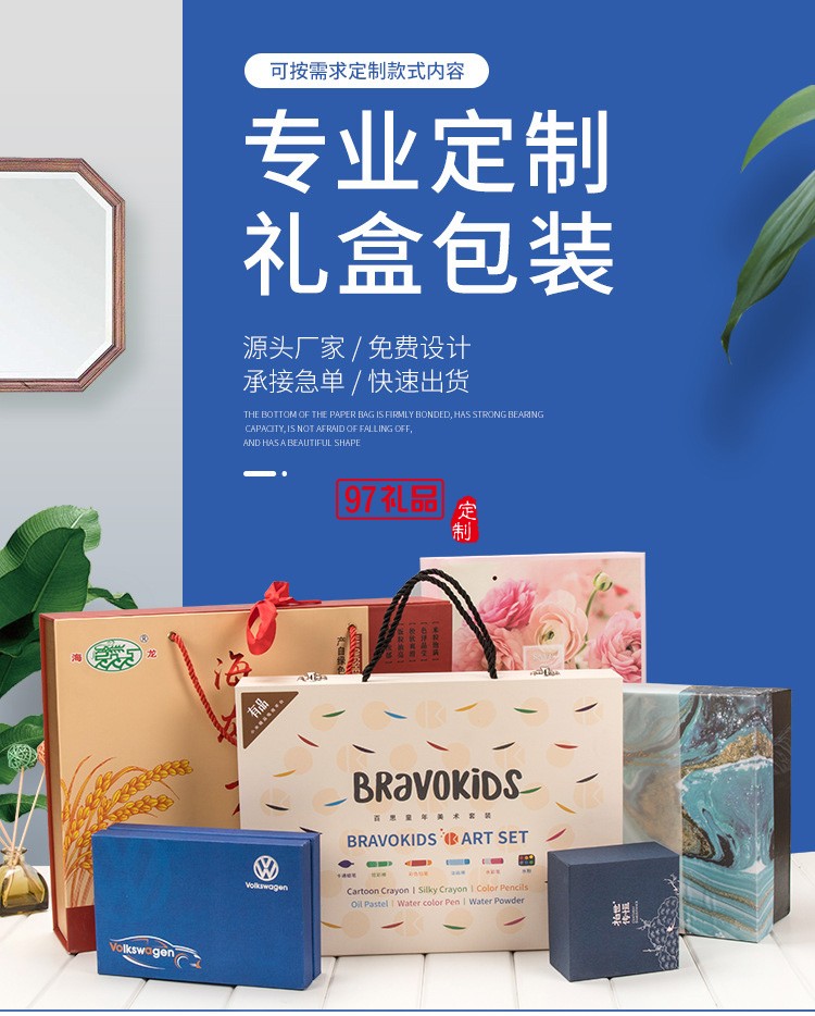 伴手禮盒燕窩保健品包裝盒現貨 可以定制logo