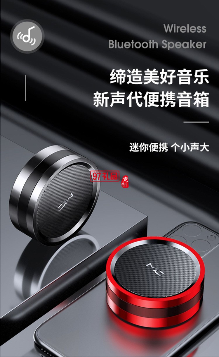 藍(lán)牙音箱無(wú)線低音炮便攜式小鋼炮桌面插卡U盤音響