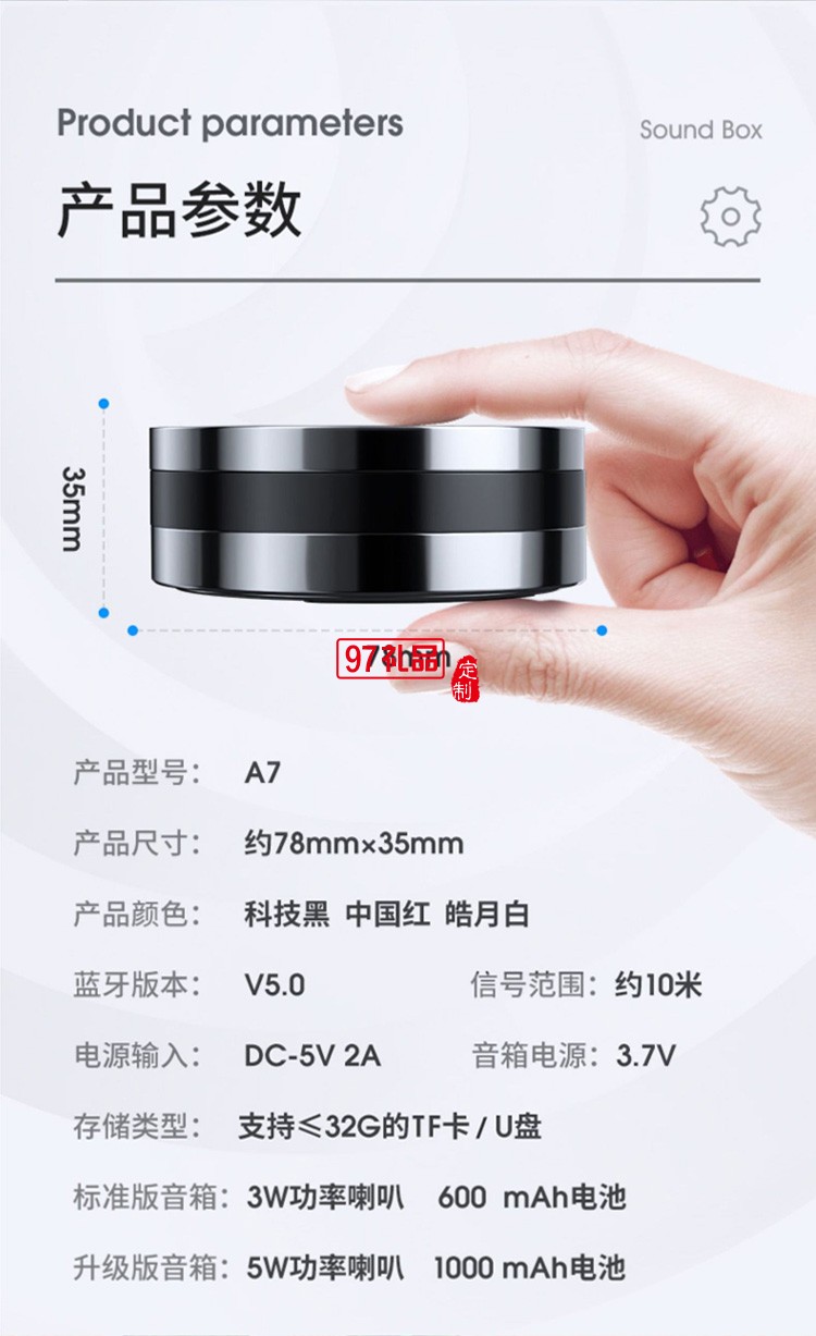藍(lán)牙音箱無(wú)線低音炮便攜式小鋼炮桌面插卡U盤音響