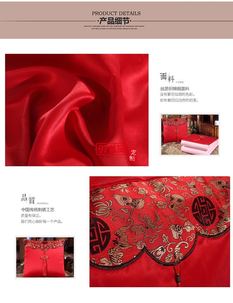 紅色中國結抱枕被經典喜慶抱枕保險珠寶禮品兩用靠枕被 中國風-大紅 抱枕