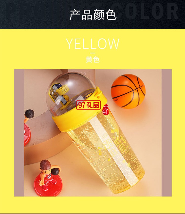 創意隨手兒童杯子 學生旋轉可愛攪拌吸管水杯