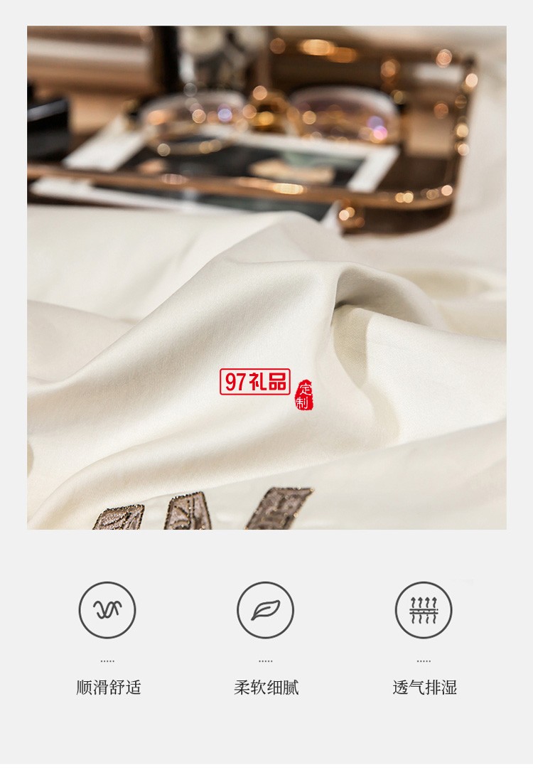 雅鹿 典雅風140支全棉輕奢刺繡套件 高支高密純棉套件 雙版拼色新疆