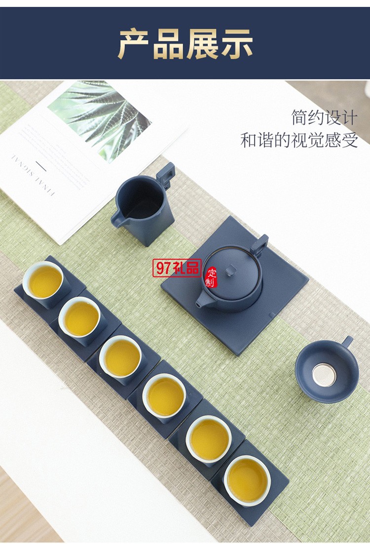 茶具帶茶洗大套組商務禮品一壺六杯功夫茶具送客戶禮品定制