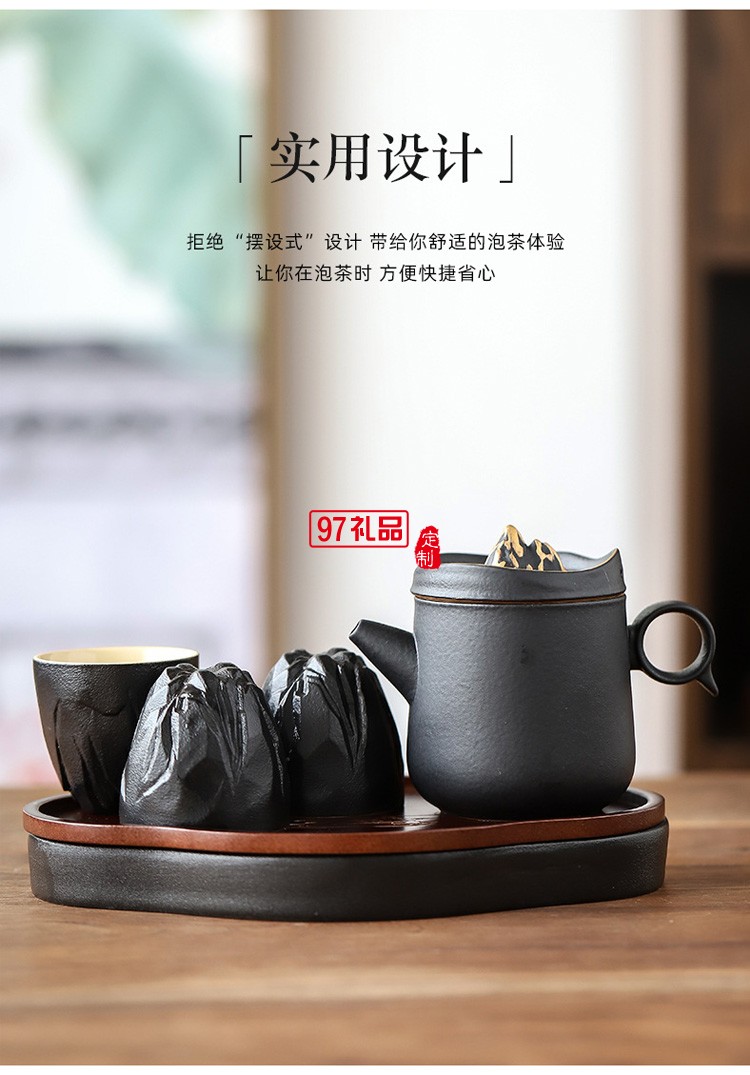德化陶瓷創意觀山茶具套裝粗陶便攜旅行茶具配茶盤商務禮品