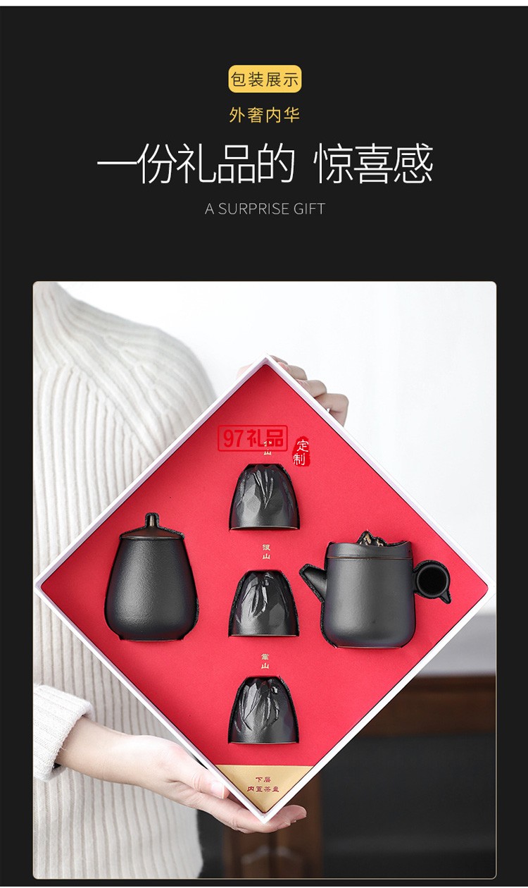 德化陶瓷創意觀山茶具套裝粗陶便攜旅行茶具配茶盤商務禮品