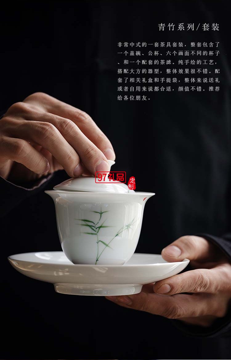 景德鎮青竹功夫茶具套裝 純手繪釉下彩整套白瓷陶瓷蓋碗茶杯