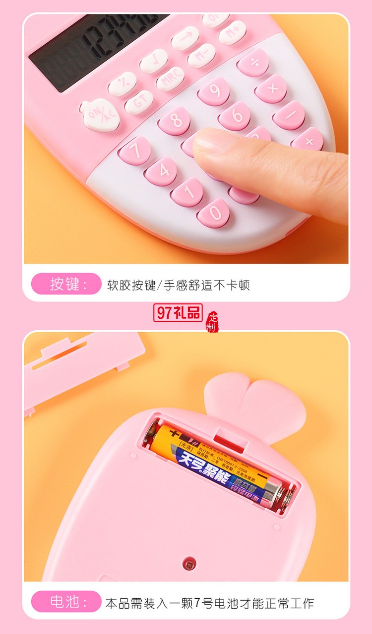 小學生彩色多功能12位數學生學習用品計算器