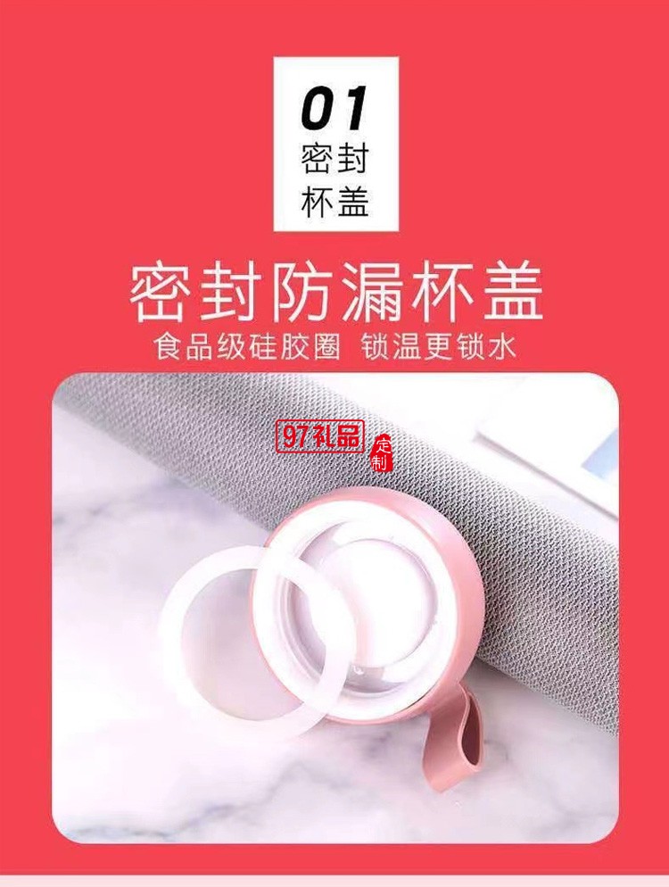 萌萌兔水杯廣告開業水杯 活動地推  可以定制logo